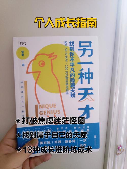 巴洛特利：毁誉参半的天才，天赋究竟有多高？