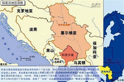 科索沃单方面宣布独立，中国为什么不承认？