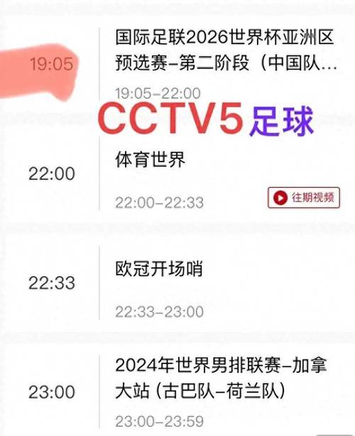 想看最近的足球比赛？足球赛事直播平台及比赛时间安排