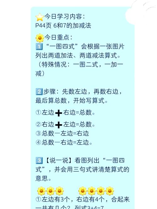 快速掌握盖斯定律：方程式加减法的详细步骤和例子