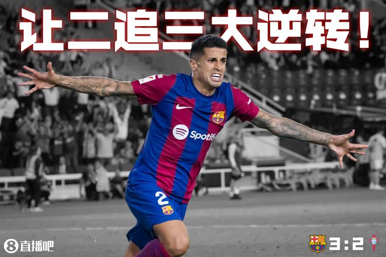 尤文卖掉坎塞洛：是无奈之举还是战略失误？