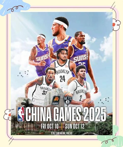 NBA季前赛是什么比赛？对球队和球迷有何意义？