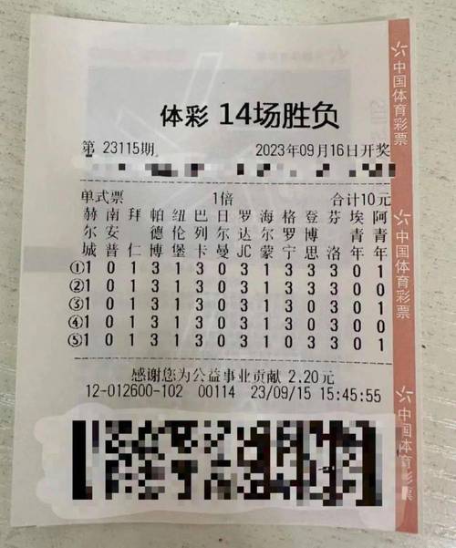 欧洲杯体彩能买吗？正规购彩渠道都在这里！