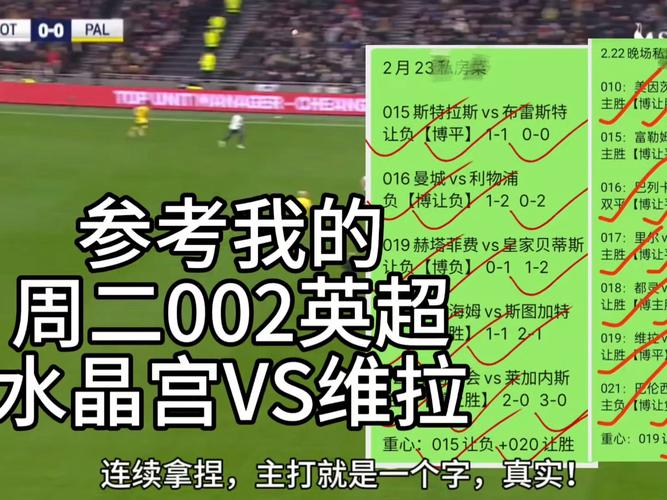 质疑英超无假球？看看这些铁证，让你彻底信服