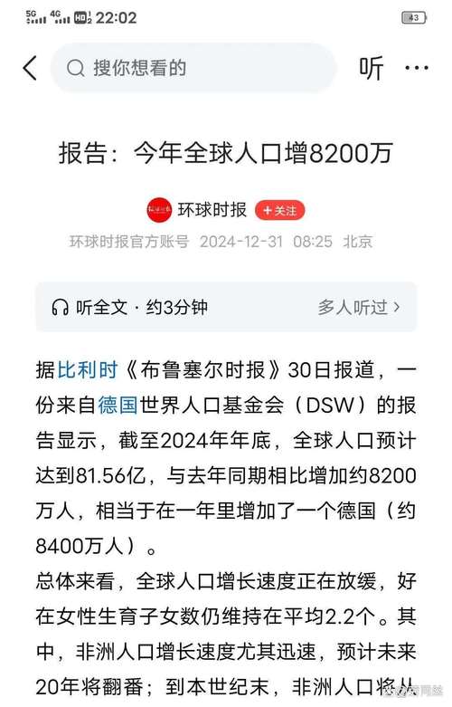 塞内加尔人口有多少人2024？最新人口数据及分析