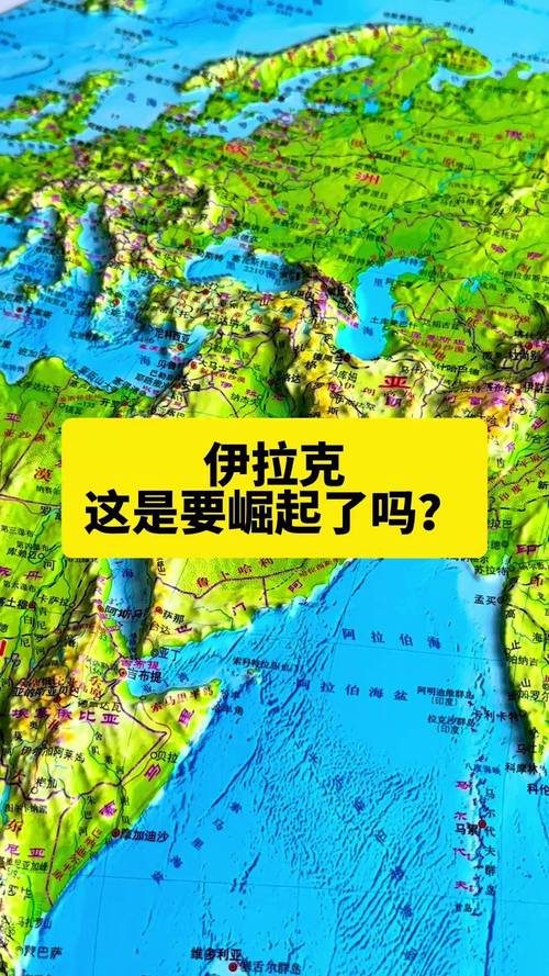 伊拉克足球为什么这么强？揭秘其崛起之路！