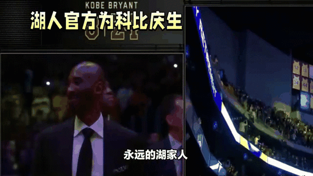 科比生日是几月几号?8月23日,缅怀传奇球星科比