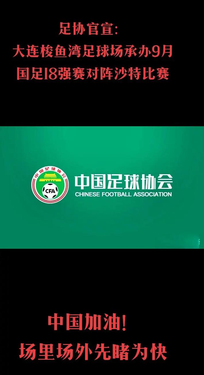 足球比赛踢多久？一场足球赛标准时间是90分钟
