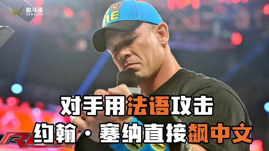 找不到WWE直播？试试这些方法！