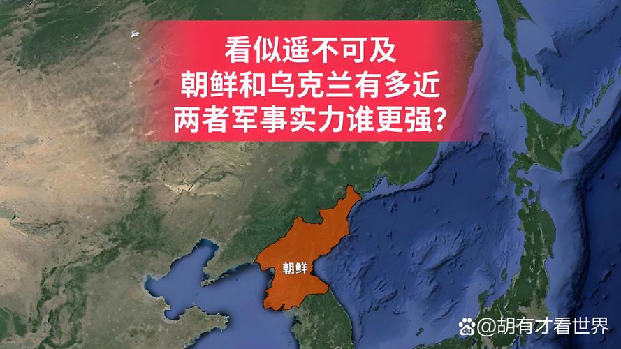 朝鲜人最恨哪个国家？揭秘背后的复杂原因