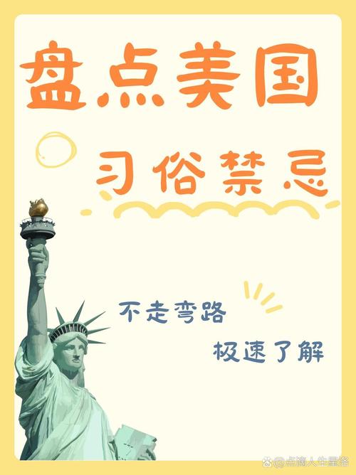 尊重当地习俗：塞尔维亚人的风俗习惯及禁忌