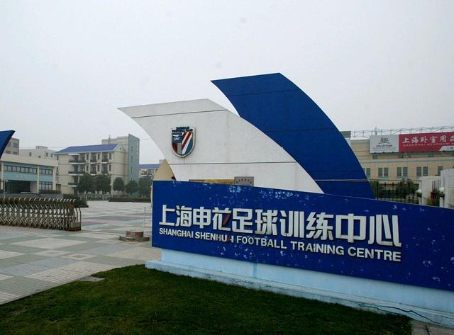 上海申花是做什么的？足球俱乐部运营及相关产业详解