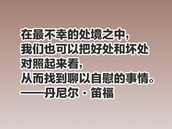 丹尼尔笛福是哪国人？英国著名作家笛福的国籍揭秘