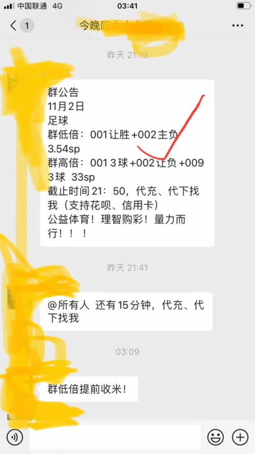 想在体彩店买世界杯？教你快速上手的购买方法
