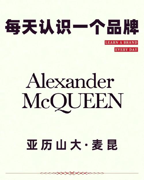 揭秘亚历山大王品牌档次：是高端奢侈品吗？