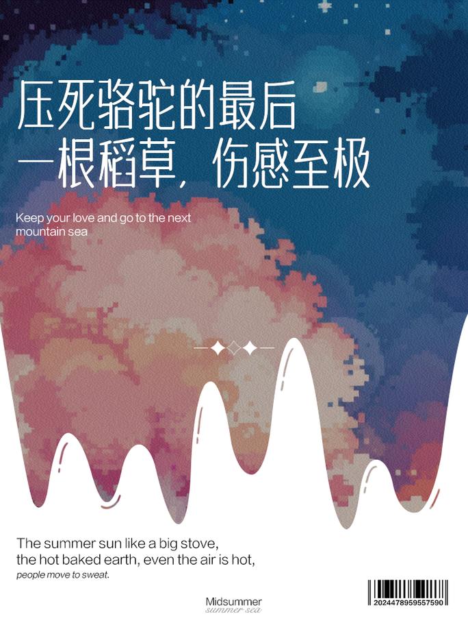 塔克离开雄鹿始末：奢侈税成压垮骆驼的最后一根稻草