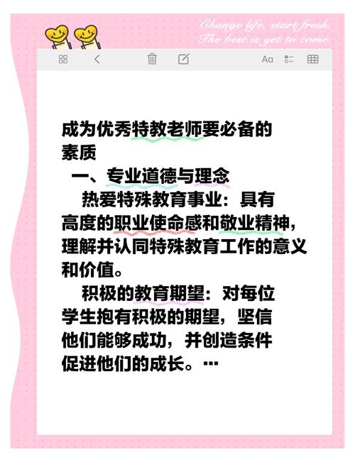 想成为一名优秀的守门员？你需要具备这些必备素质！