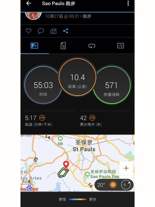 查询巴西现在几点钟?方便快捷的巴西时间查询