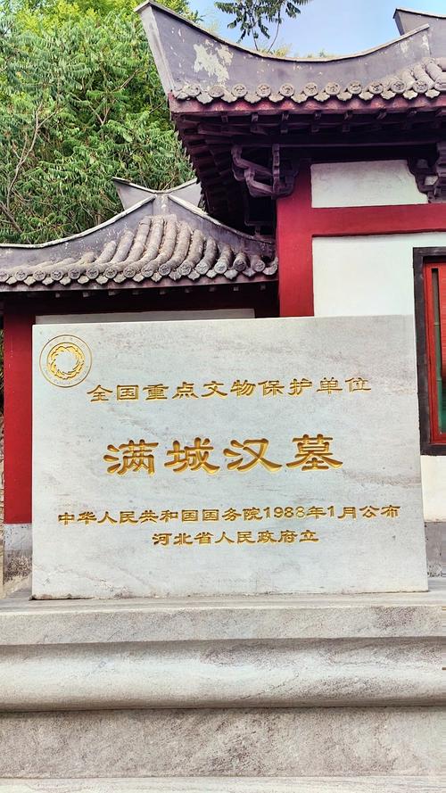 想去满城汉墓?门票价格及游览攻略都在这里!