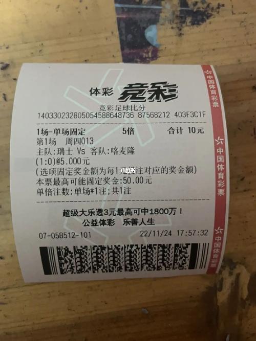 想买足球却不知道去哪？几大热门购物网站大比拼