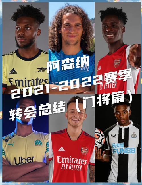 阿森纳门将名单大揭秘，那些年守护枪手的门神们