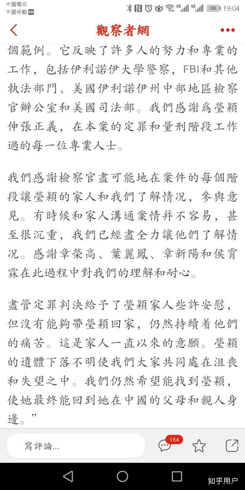 克里斯滕森判决结果如何？终身监禁背后真相揭秘