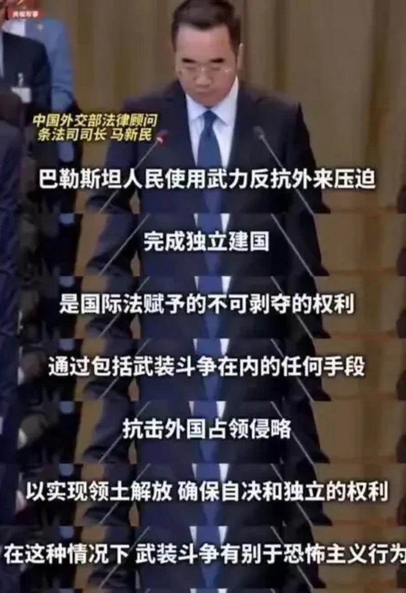 中国对巴勒斯坦的立场是什么？最新官方回应一览