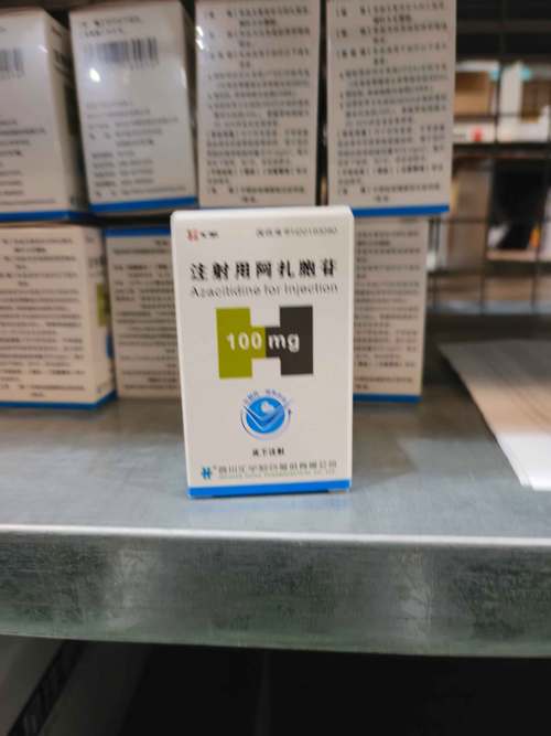最新阿扎胞苷价格查询：一支多少钱？如何节省药费？