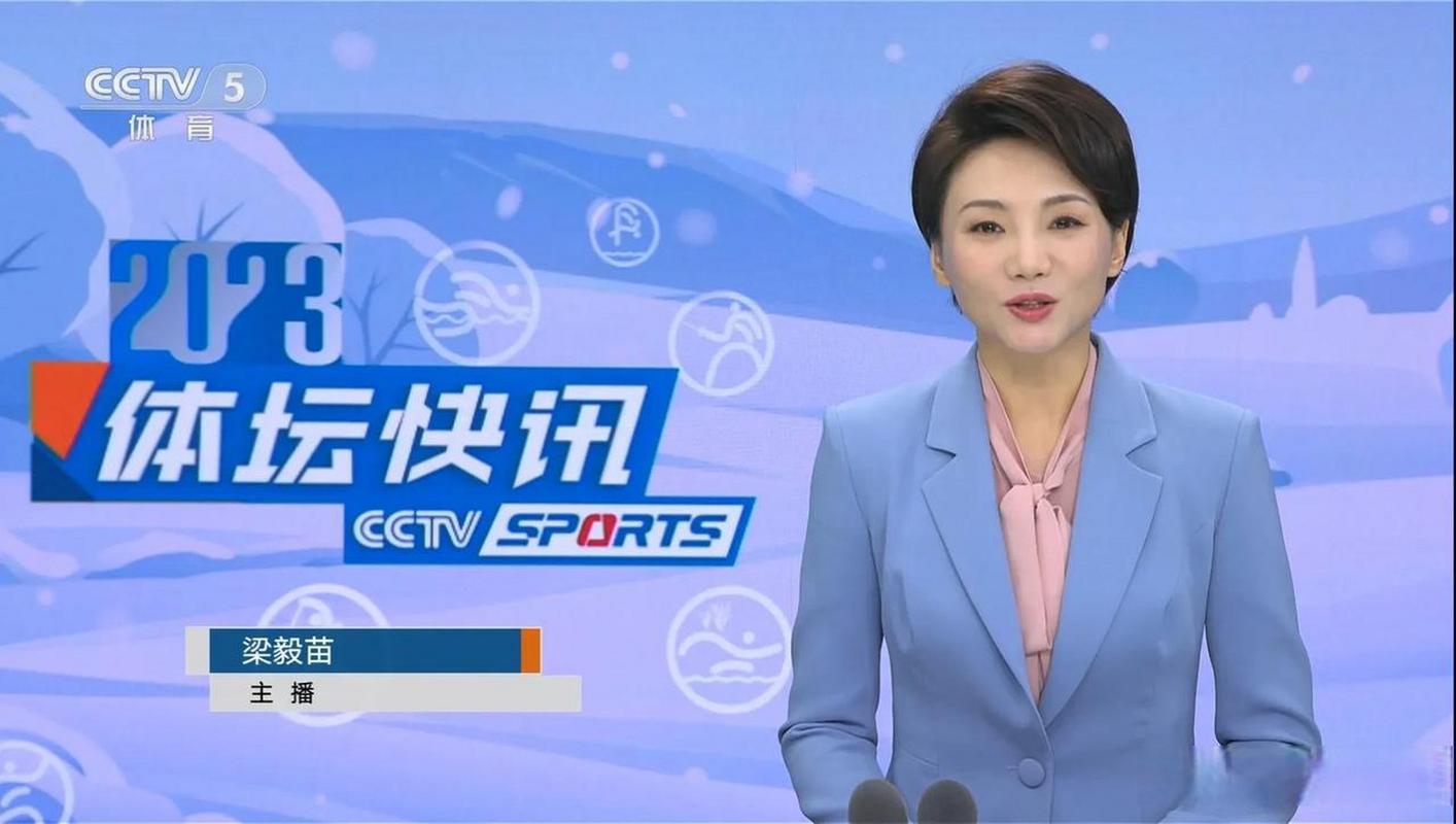 央视不转播五大联赛了？球迷们怎么看？