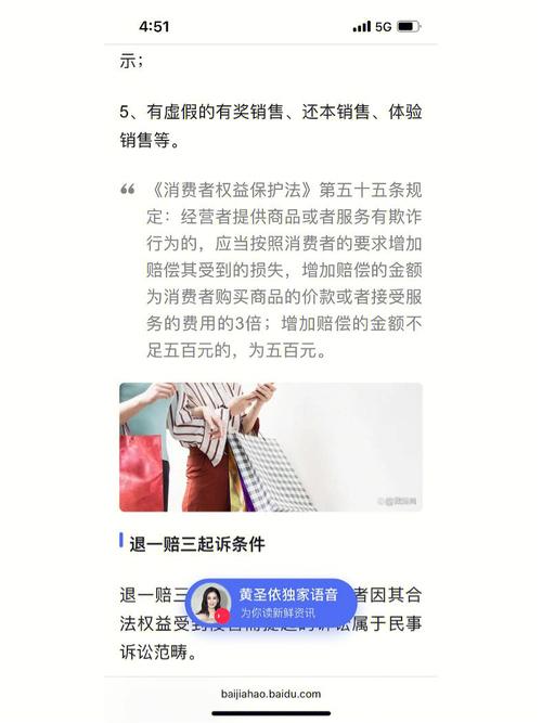 1300亿债务压垮苏宁？它究竟是怎么倒下的？