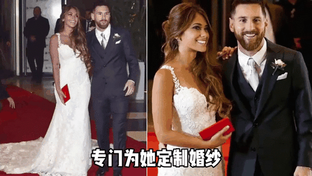 梅西与安东内拉：青梅竹马，初恋情缘修成正果？