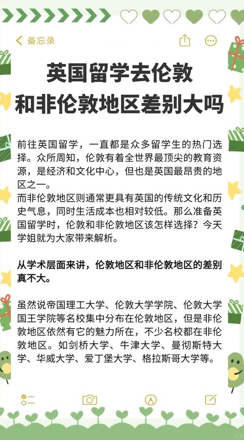 为什么我们常把英国叫英格兰？弄懂这两个名字的区别