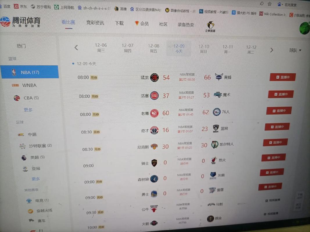 今天NBA比赛时间表:速查今晚有没有NBA比赛直播