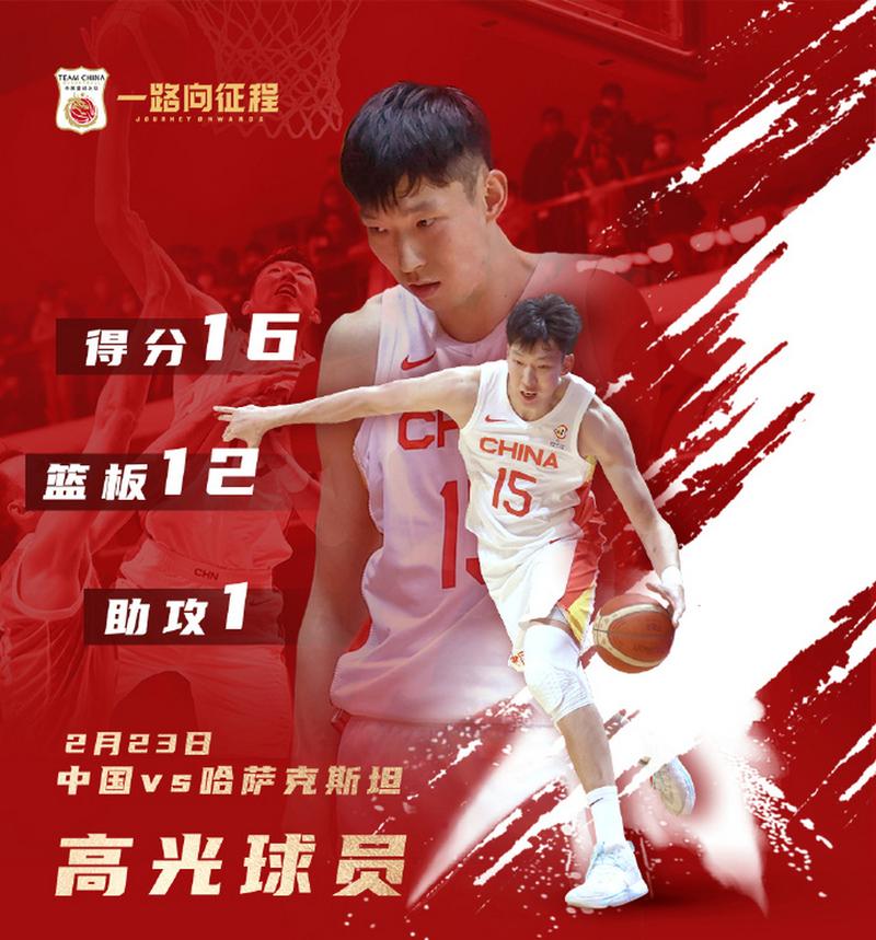 周琦会回归CBA吗？他最终的去向和签约球队是哪支？