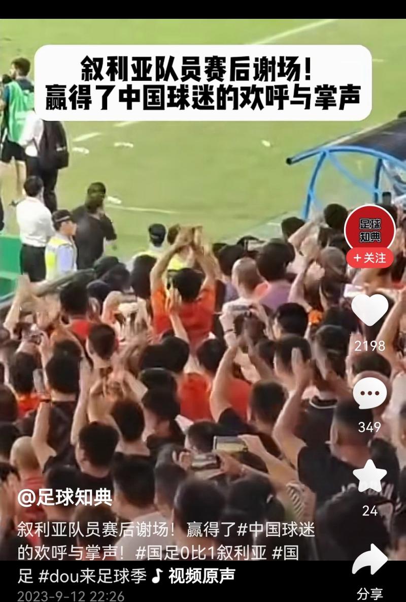 揭秘！叙利亚球员都在哪些俱乐部踢球？