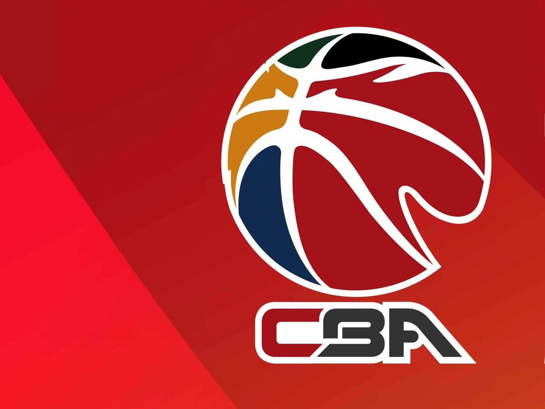 CBA代表什么？揭秘中国篮球职业联赛CBA