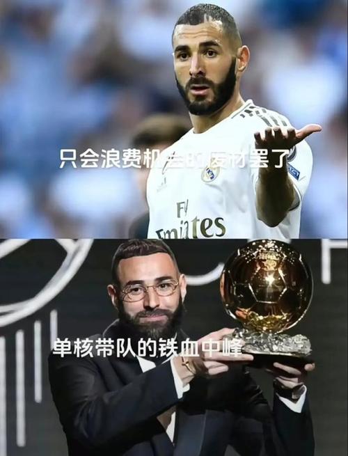 皇家马德里：名字里隐藏的皇室故事！