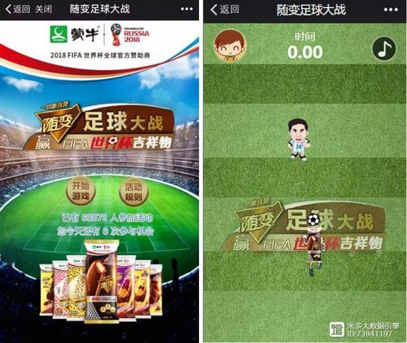 微信上怎么买世界杯彩票？简单步骤轻松搞定！