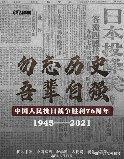 9月8日是什么特殊的日子？你知道哪些重要纪念日？