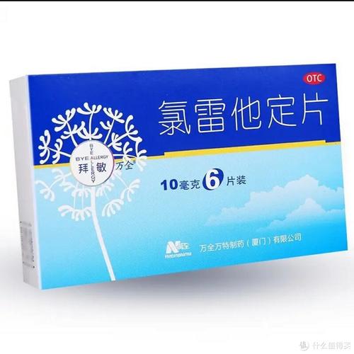 过敏性鼻炎吃什么药管用？快速缓解症状的药物推荐