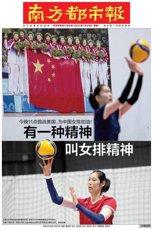 中国女排怎么不强了？昔日辉煌不再，我们该如何重拾荣光？