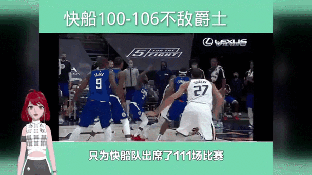 快船莱昂纳德缺席比赛，究竟发生了什么？伤情分析及未来展望！