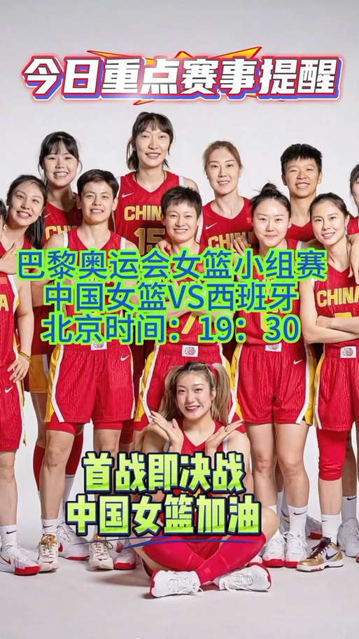 中国女篮历届11号球员盘点，你认识几个？
