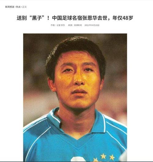 揭秘张恩华离世原因：饮酒后心梗是导火索？