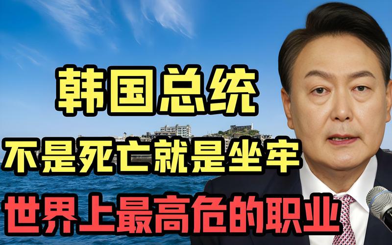 中韩关系恶化：历史恩怨还是现实利益冲突？