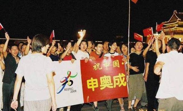 北京申奥成功是哪一年？揭秘申奥背后的故事与历程