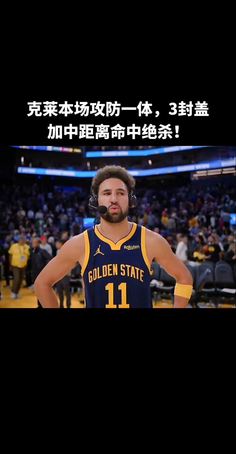 克莱汤普森是超巨吗？基德教练给出答案！