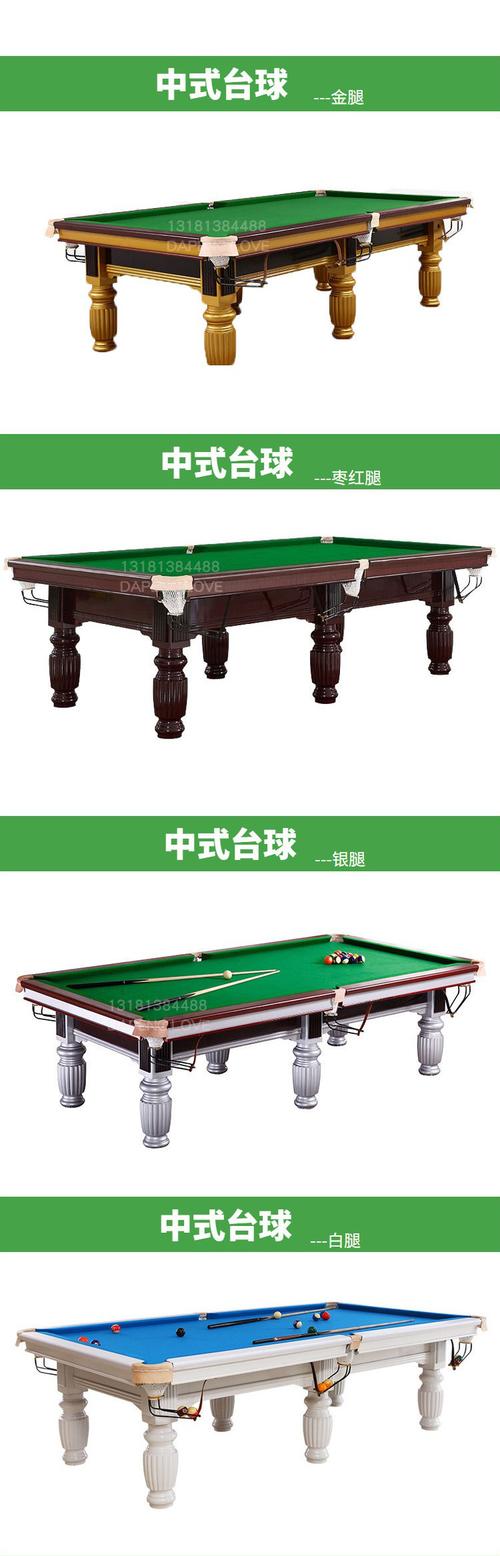 斯诺克台球桌多少钱？不同尺寸价格大揭秘！