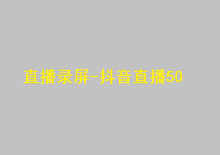 大赛吧直播看不了是什么原因？试试这些方法