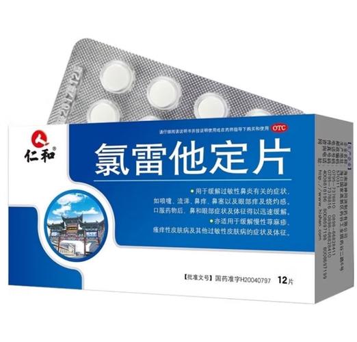 过敏性鼻炎吃什么药管用？快速缓解症状的药物推荐
